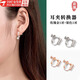 京霽 耳飾配件耳夾轉換器無(wú)耳洞防痛螺絲耳夾銀針耳釘耳夾飾品diy配件 耳夾轉換器/銀色一對+玫瑰金一對