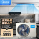 美的（Midea）廚清涼 廚房空調(diào)專用嵌入式新一級(jí)能效變頻1.5匹家用集成吊頂制冷空調(diào)防油煙大冷量新風(fēng)系統(tǒng)風(fēng)管機(jī) 1.5匹 一級(jí)能效