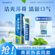 云南白藥經(jīng)典系列牙膏 清新口氣改善牙齦問(wèn)題 薄荷香型45g便攜旅行裝