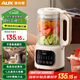 奧克斯多功能小型破壁機(jī)家用豆?jié){機(jī)免過濾全自動(dòng)料理機(jī)榨汁機(jī)一體小容量2-3人果汁機(jī)高溫自動(dòng)清洗 云母白/0.8L