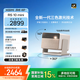 極米R(shí)S 10 mini 護(hù)眼三色激光云臺(tái)投影儀 高亮高清 靈動(dòng)云臺(tái) 實(shí)時(shí)畫(huà)面校正 24W超大功率音響 RS 10 mini