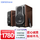 漫步者（EDIFIER） S2000MKIII 無(wú)線藍(lán)牙音箱HIFI書(shū)架式立體聲有源音響客廳家庭影院 木紋色
