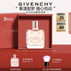 紀(jì)梵希（Givenchy）傾城清新淡香水禮盒35ml甜美靈動(dòng)花香高級(jí)感七夕情人節(jié)禮物送女友