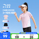 安踏兒童套裝女童裝2025夏季休閑速干短T短褲兩件裝五分褲T恤短袖 【清風(fēng)套】黛粉紅5721-3 130 cm/小童