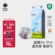 babycare Airpro紙尿褲中號(hào)M50片(6-11kg) 嬰兒尿不濕夏日超薄透氣