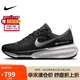 耐克NIKE跑步鞋男緩震泡棉INVINCIBLE 3運(yùn)動(dòng)鞋DR2615-002黑白 43