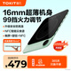TOKIT廚幾電磁爐2.0超薄家用小型觸控按鍵變頻連續(xù)小火99擋火力恒溫均火大功率TCL04M 超薄電磁爐2.0【牛油果綠】