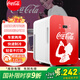 可口可樂(lè)（Coca-Cola）車載冰箱10L迷你小冰箱冷藏加熱數(shù)顯調(diào)溫美妝箱冰箱戶外家居用品