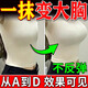 奢艷豐胸霜豐胸產品快速增大當晚胸變大乳房正品豐胸調理中藥胸部增大 官i方正品小胸變大不反彈1盒裝