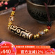 妍韻珠寶精品黃九眼天珠項(xiàng)鏈護(hù)身吊墜玉髓瑪瑙掛墜水晶瑪瑙男女款飾品