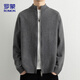 羅蒙（ROMON）針織衫男冬季休閑百搭保暖高端開(kāi)衫毛衣針織外套男7027經(jīng)典灰XL