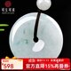 可玉可求保價(jià)11.11 飄花翡翠平安扣玉石吊墜 寓意平安無(wú)事 親朋好友禮物 品牌包裝盒