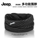 JEEP圍脖帽子男士冬季防寒兩用圍巾騎行脖子防風(fēng)面罩女士保暖護頸脖套 深灰細紋【柔軟親膚】 極速發(fā)貨丨吉普正品