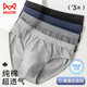 貓人三角男士?jī)?nèi)褲男純棉抑菌桑蠶絲內(nèi)襠夏季新品短褲衩男生內(nèi)褲