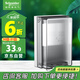 施耐德電氣智能馬桶多功能防水盒IP55 開關(guān)插座面板防濺盒防水面蓋 灰色透明