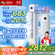 長(zhǎng)虹（CHANGHONG）空調(diào)大3匹熊貓懶新一級(jí)能效國(guó)家補(bǔ)貼20%空調(diào)省電客廳變頻立式空調(diào)柜機(jī)KFR-72LW/ZDTTW2+R1以舊換新