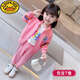 G.DUCKKIDS女童套裝春秋季2024新款時髦女孩寶寶洋氣網(wǎng)紅小童春款兒童裝春裝 粉紅色三件套 90 (參考年齡2-3歲)