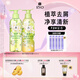 呂（Ryo）青檸茉莉保濕去屑持久留香洗護(hù)套裝 洗400ml+護(hù)400ml