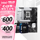 華碩主板搭 Intel Ultra 5 245KF板u套裝 Ultra 7 265KF/7 265K/9 285K  Z890主板CPU套裝 華碩 PRIME Z890-P WIFI Intel盒裝 