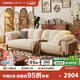 約夢(mèng)千年沙發(fā)布藝家用實(shí)木奶油風(fēng)貓抓布中古風(fēng)小戶(hù)型直排客廳2025新款 【可拆洗】2.6米多人位 【抗菌升級·透氣舒適】棉麻布-乳膠座包