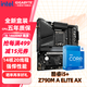 技嘉（GIGABYTE）英特爾13/14代i7 i5搭Z790m小雕冰雕X 主板CPU套裝 Z790M A ELITE AX小雕wifi D5 i5 14600KF【14核20線程】 五年質(zhì)保