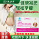 香港大藥房左旋肉堿減肥膠囊減肥瘦肚子燃脂減脂快速瘦身塑身大肚子男女專用 5盒療程裝【狂甩肥肉，10斤以上】