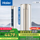 海爾（Haier）凈省電空調 新一級能效變頻省電 2匹3匹客廳空調立式柜機 靜悅空調 以舊換新補貼 3匹 一級能效 靜悅 節能省電【爆款】冰雪白