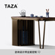 TAZA 茶桌 實(shí)木茶臺(tái)燒水壺一體 大平層輕奢現(xiàn)代高級(jí)感 家用小茶臺(tái) Top Notch 黑胡桃木 1.2M
