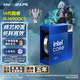 英特爾(Intel) i9-14900KS 酷睿14代 24核32線程 睿頻至高6.2Ghz 五年質(zhì)保 臺(tái)式機(jī)CPU 暢玩黑神話悟空