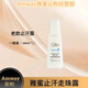 安利（Amway）(老款)走珠止汗露雅蜜清爽香體走珠持久腋下去異味滾珠露100ml 老款止汗露1瓶