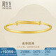 周生生足金元棍套箍素圈婚嫁傳承金手鐲子09218K計(jì)價(jià)20.3克