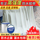 HAOALL丁基膠防水膠帶補(bǔ)漏膠布貼房頂裂縫止漏彩鋼瓦屋頂自粘防水卷材王 1米寬*10米【國標(biāo)1.0厚】強(qiáng)粘 【維保50年】