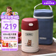 膳魔師（THERMOS）兒童保溫杯316L不銹鋼寬口燜燒杯罐輔食罐勺帶罐套學(xué)生杯上學(xué)TCFG