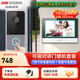 海康威視（HIKVISION）可視對講套裝 門禁一體機(jī) 高清別墅可視通話對講門鈴 室內(nèi)機(jī)門口機(jī)POE網(wǎng)線供電 即插即用 手機(jī)遠(yuǎn)程 一拖一【門口機(jī)1個+室內(nèi)機(jī)1個+含電源】 支持手機(jī)遠(yuǎn)程