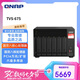 威聯(lián)通（QNAP）TVS-675 8G 兆芯8核心處理器家用網(wǎng)絡(luò)智能云存儲服務(wù)器NAS桌面型文件AI個人私有云存儲