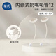 葆氏方形奶瓶重力球轉(zhuǎn)換器內(nèi)嵌式吸管2支（適用于赫根多種方形奶瓶）
