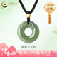 中國(guó)黃金（CHINA GOLD）和田玉平安扣項(xiàng)鏈女新款足金轉(zhuǎn)運(yùn)珠吊七夕情人節(jié)禮物送女朋友老婆 貔貅平安扣項(xiàng)鏈【金珠約0.11g】