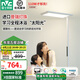 雷士（NVC）大路燈護(hù)眼臺(tái)燈護(hù)眼學(xué)習(xí)落地LED臺(tái)燈兒童鋼琴燈閱讀沙發(fā)臥室書(shū)房 【高性?xún)r(jià)比】L7-普瑞燈珠