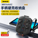 Jemdo適用任天堂Switch2游戲手柄收納盒ns2代joycon分體手柄磁吸硬殼卡帶便攜不晃動帶殼可裝游戲機(jī)配件