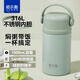 哈爾斯?fàn)F燒杯壺悶燒罐大容量保溫飯盒湯桶316L不銹鋼便攜式寬口1000ml