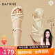 達(dá)芙妮（DAPHNE）涼鞋女夏季外穿時(shí)尚平跟百搭仙女風(fēng)孕婦新款軟底氣質(zhì)羅馬鞋 米色 跟高2.5cm 36 (230mm)
