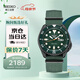 精工（SEIKO）手表 日韓表100米防水機(jī)械男士腕表SRPD77K1 生日禮物