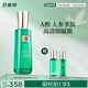 百雀羚草本幀顏淡紋修護(hù)精華乳100ml淡紋緊致修護(hù)品質(zhì)國(guó)貨送女友