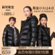 高梵黑金兒童鵝絨服4.0旗艦新款男女童短款連帽鵝絨面包服 黑色 160 