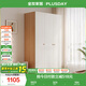 全友家居奶油風(fēng)三門(mén)衣柜臥室家用小戶型靠墻落地收納柜子成品衣櫥家具