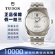 【二手99新】帝舵（TUDOR）經(jīng)典/駿鈺系列男表18k黃金自動(dòng)機械商務(wù)男士奢侈品腕表 39mm-駿鈺雙歷銀盤(pán)提花鉆刻-56000