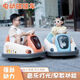 蒂米妮兒童電動(dòng)碰碰車(chē)小孩嬰兒充電玩具車(chē)可坐人男女寶寶四輪汽車(chē)童車(chē) 贈送高配版橙色+防爆小電瓶+遙控