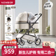紐貝耳newber嬰兒車(chē)推車(chē) 遛娃車(chē) 0-3歲可坐可躺 雙向 輕便折疊 送涼席 三代墨影 防風(fēng)罩+防蚊罩+護(hù)脊板