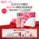SK-II[五月天同款]神仙水230ml+面霜50g+光子小燈泡30ml護(hù)膚品套裝sk2
