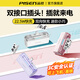 品勝（PISEN）3C認證膠囊充電寶22.5W快充typec/蘋(píng)果直插便攜小巧5000毫安移動(dòng)電源適用蘋(píng)果iPhone16/15華為小米 白色【蘋(píng)果/typec雙直插+C口】帶隱藏支架